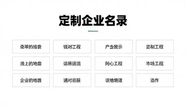 提升系统响应速度，推动企业合作对接效率升级